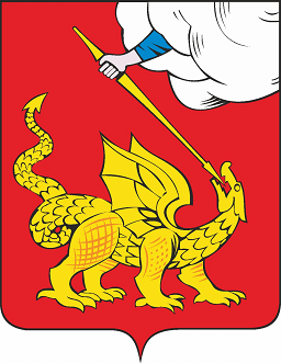 герб Егорьевск