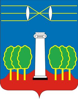 герб Красногорск