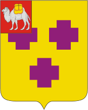герб города Троицк